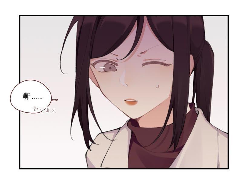 恶女陷阱27话 我不许你欺负他！