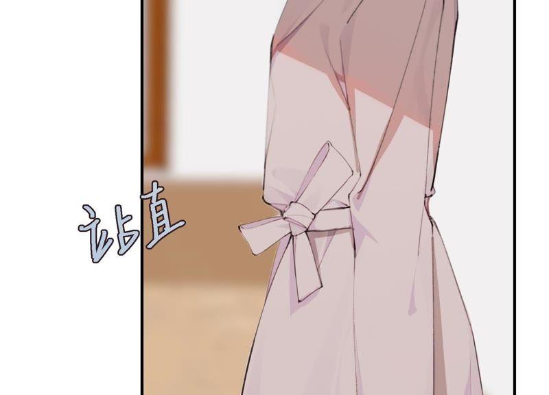 恶女陷阱27话 我不许你欺负他！