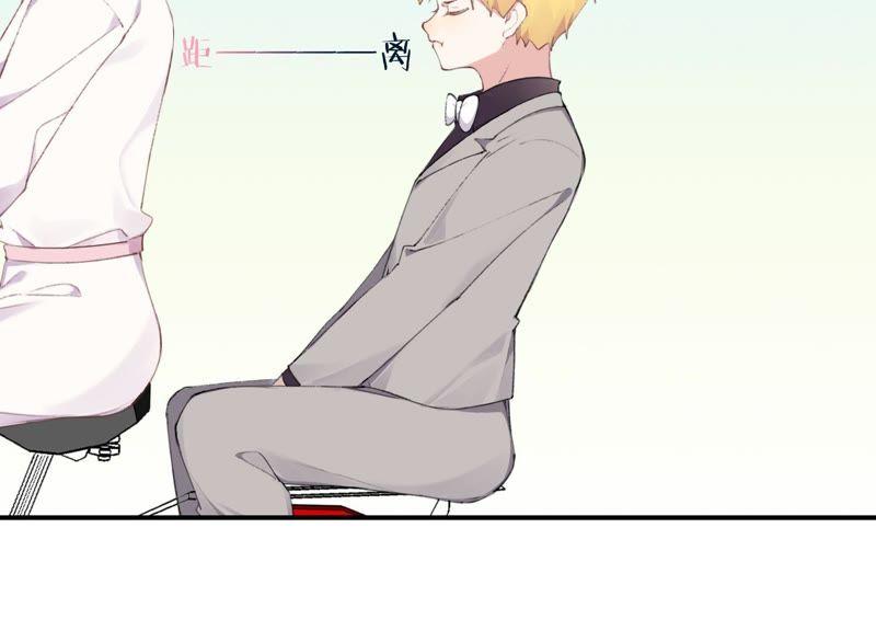 恶女陷阱27话 我不许你欺负他！