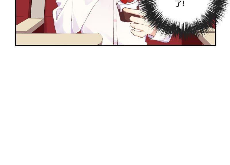 恶女陷阱28话 竟然被她吸引了！