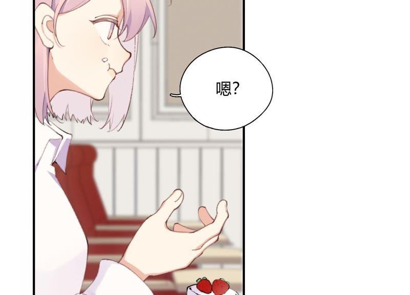 恶女陷阱28话 竟然被她吸引了！