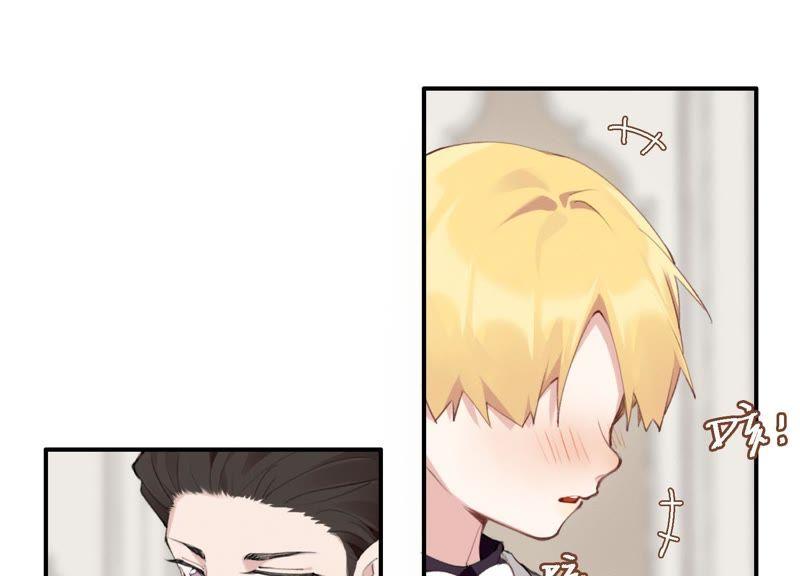 恶女陷阱28话 竟然被她吸引了！