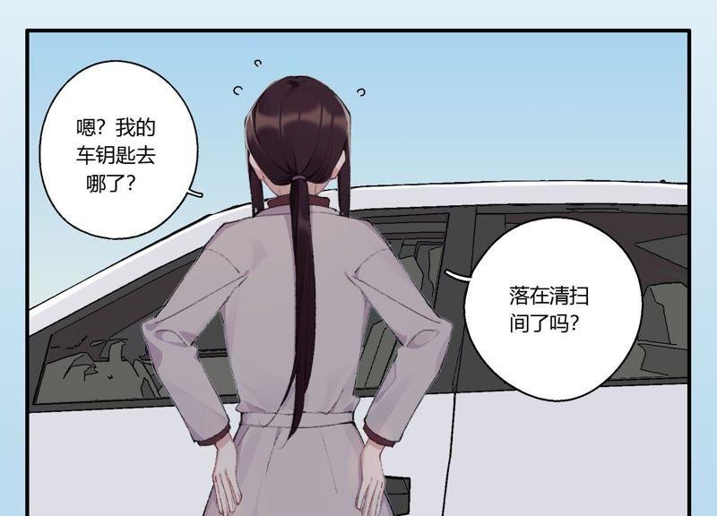 恶女陷阱28话 竟然被她吸引了！