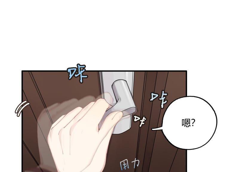 恶女陷阱28话 竟然被她吸引了！