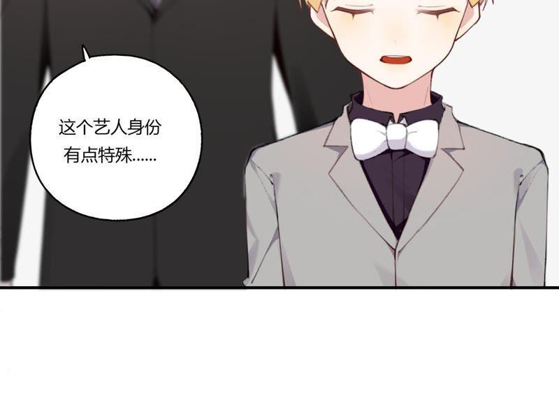 恶女陷阱28话 竟然被她吸引了！