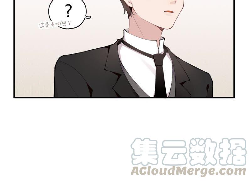 恶女陷阱28话 竟然被她吸引了！