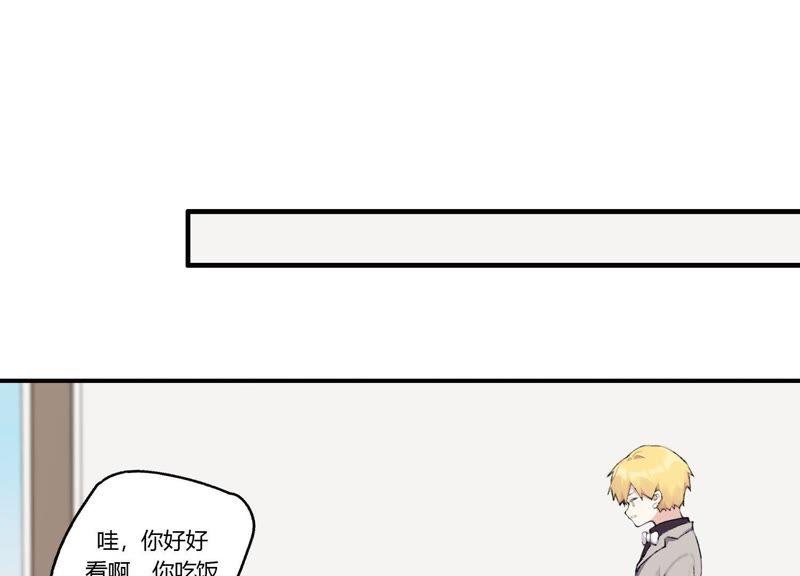 恶女陷阱28话 竟然被她吸引了！