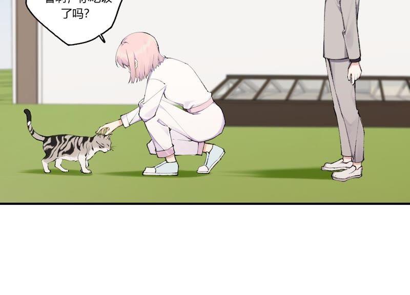 恶女陷阱28话 竟然被她吸引了！