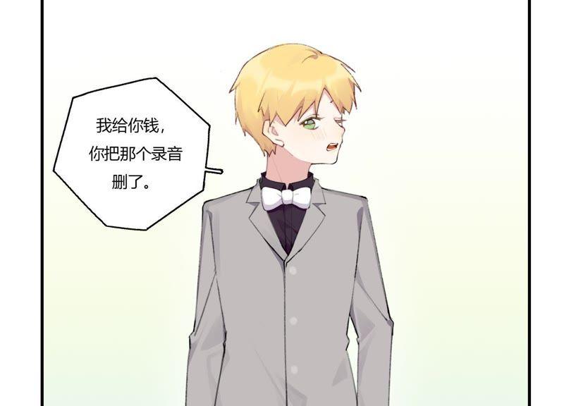 恶女陷阱28话 竟然被她吸引了！