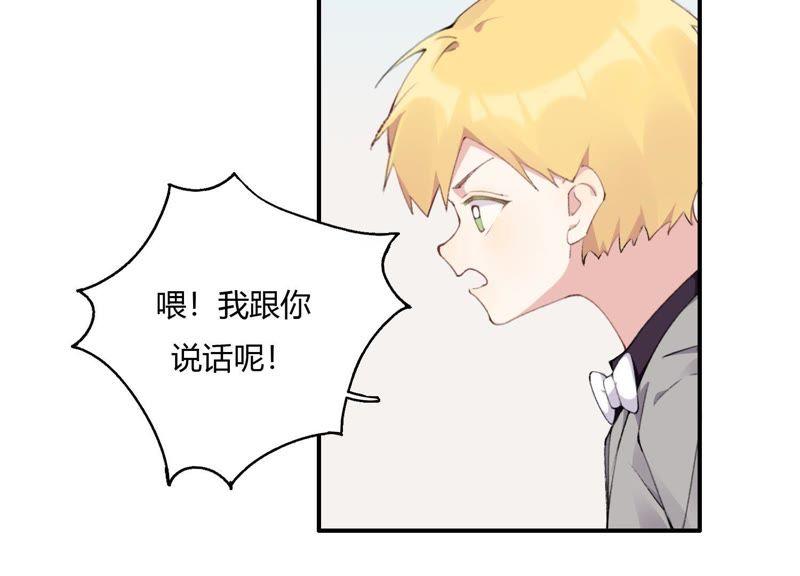 恶女陷阱28话 竟然被她吸引了！