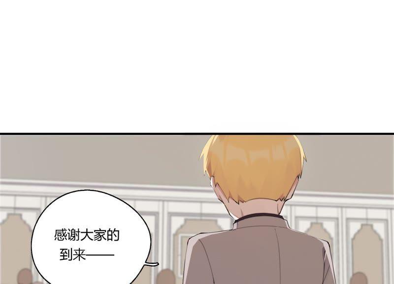 恶女陷阱28话 竟然被她吸引了！