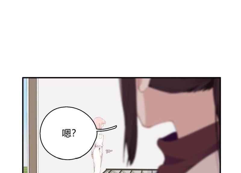 恶女陷阱28话 竟然被她吸引了！