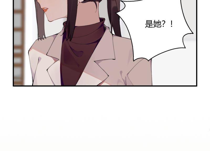 恶女陷阱28话 竟然被她吸引了！