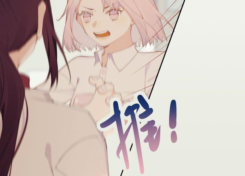 恶女陷阱28话 竟然被她吸引了！