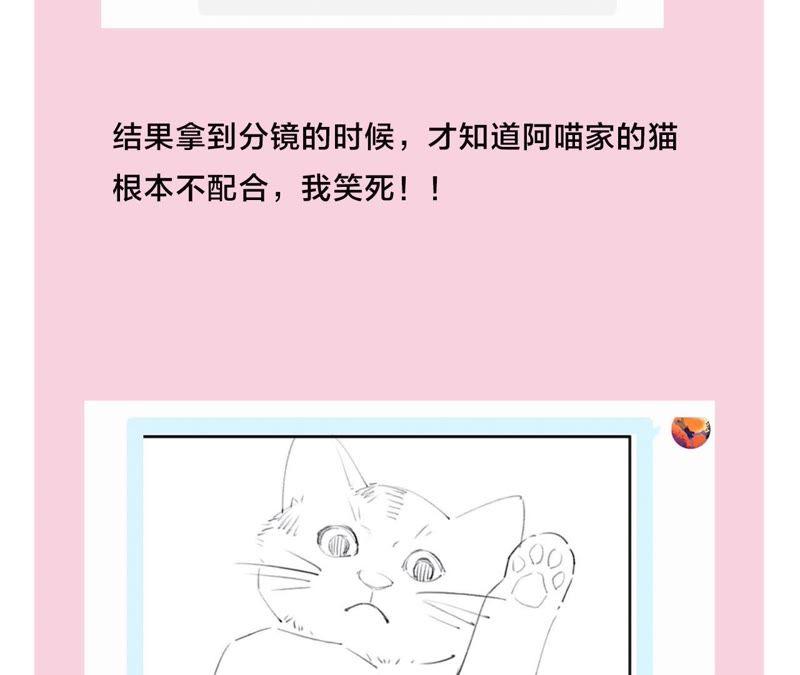 恶女陷阱28话 竟然被她吸引了！