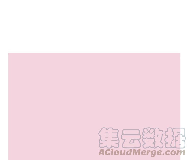 恶女陷阱29话 坏女孩的守护者