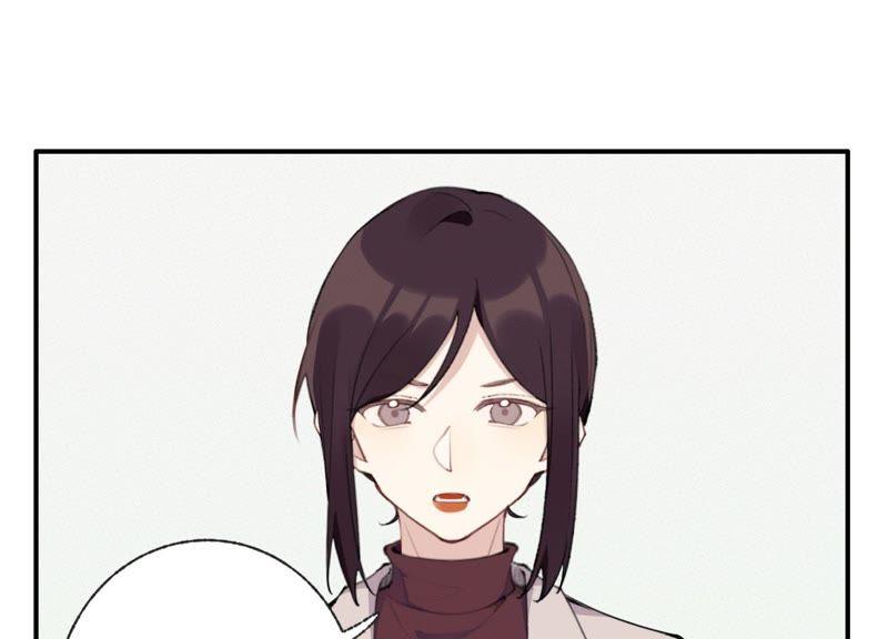 恶女陷阱29话 坏女孩的守护者
