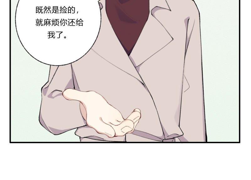 恶女陷阱29话 坏女孩的守护者