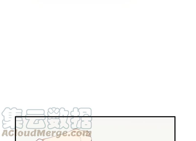 恶女陷阱29话 坏女孩的守护者