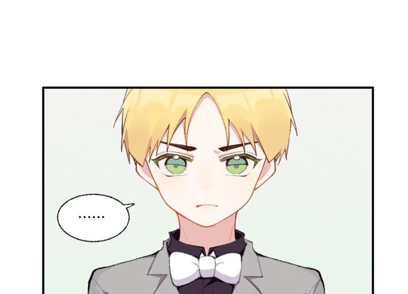 恶女陷阱29话 坏女孩的守护者