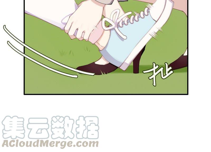 恶女陷阱29话 坏女孩的守护者