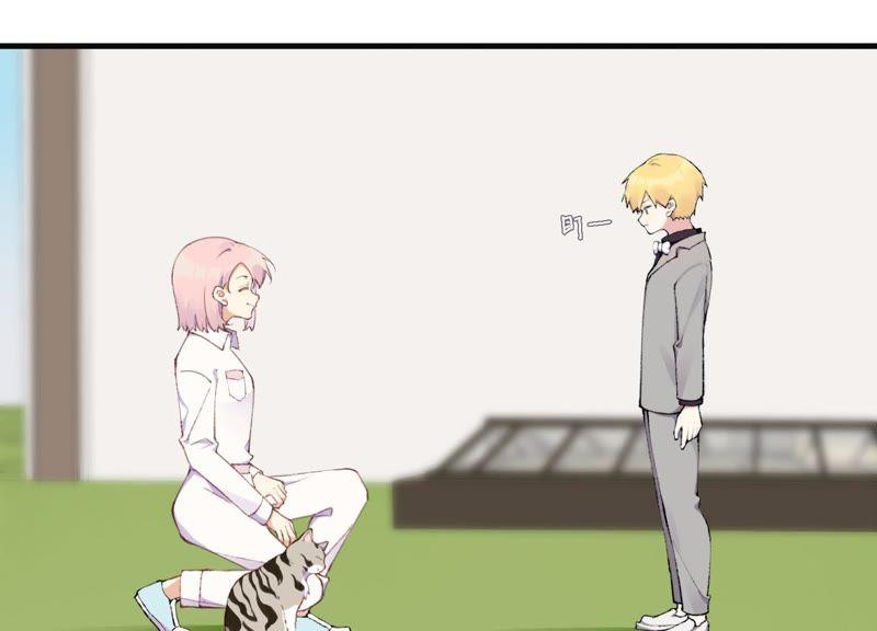 恶女陷阱29话 坏女孩的守护者