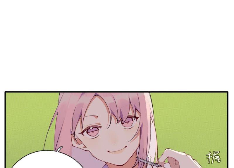 恶女陷阱29话 坏女孩的守护者