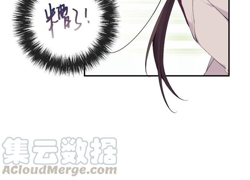 恶女陷阱29话 坏女孩的守护者