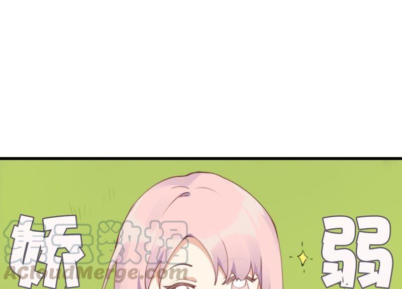 恶女陷阱30话 我们都是有欲望的人