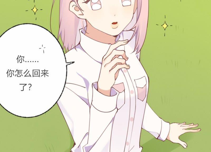 恶女陷阱30话 我们都是有欲望的人