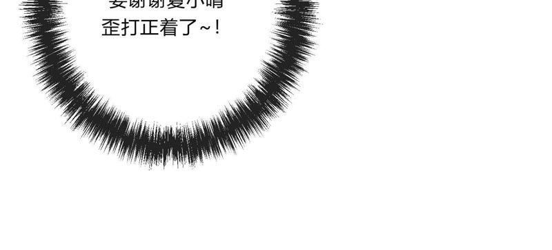 恶女陷阱30话 我们都是有欲望的人