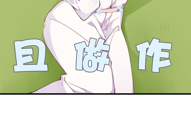 恶女陷阱30话 我们都是有欲望的人