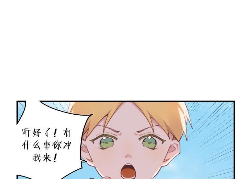 恶女陷阱30话 我们都是有欲望的人