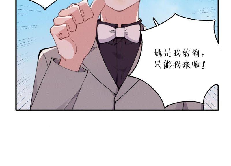 恶女陷阱30话 我们都是有欲望的人