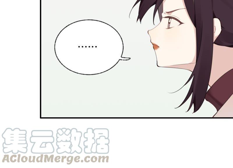 恶女陷阱30话 我们都是有欲望的人