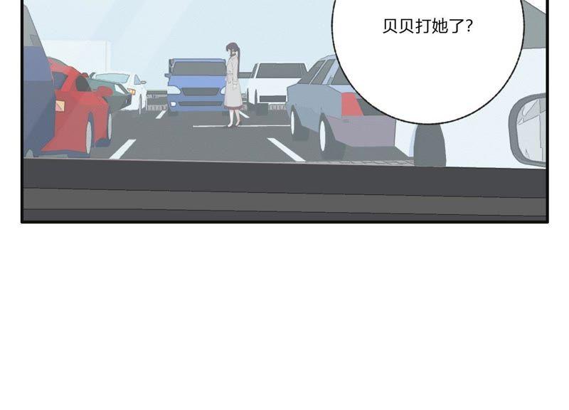 恶女陷阱30话 我们都是有欲望的人