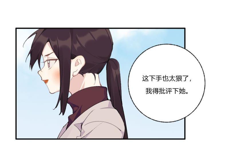 恶女陷阱30话 我们都是有欲望的人