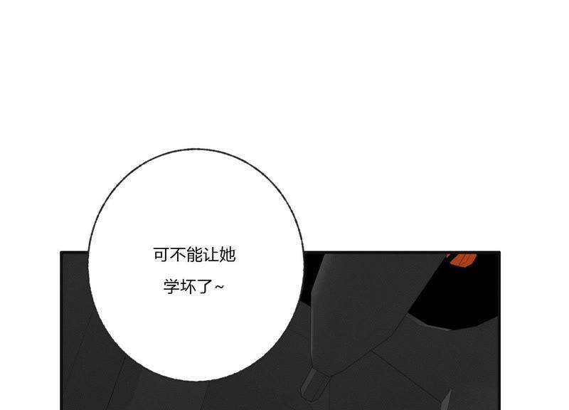 恶女陷阱30话 我们都是有欲望的人