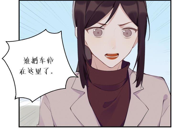 恶女陷阱30话 我们都是有欲望的人