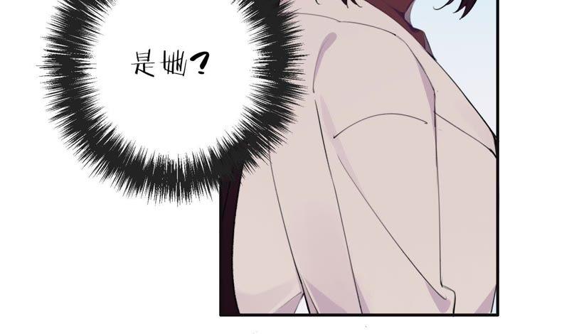 恶女陷阱30话 我们都是有欲望的人