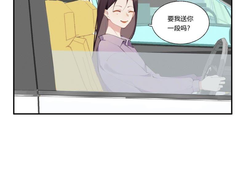 恶女陷阱30话 我们都是有欲望的人