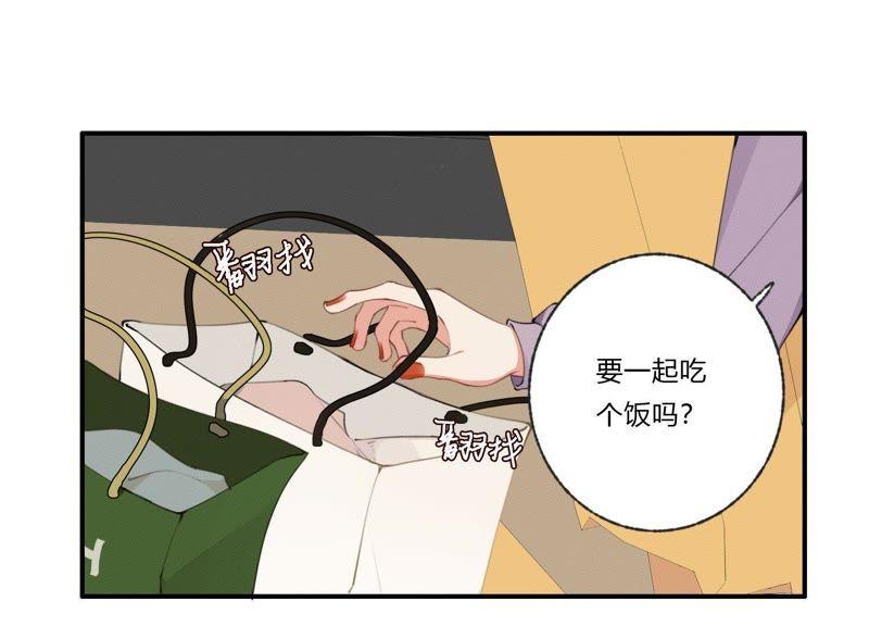 恶女陷阱30话 我们都是有欲望的人