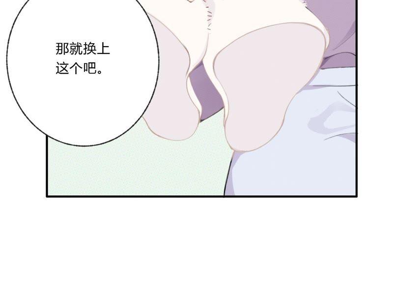 恶女陷阱30话 我们都是有欲望的人