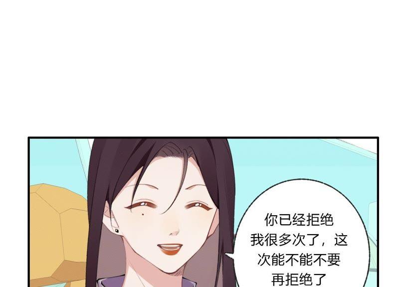 恶女陷阱30话 我们都是有欲望的人