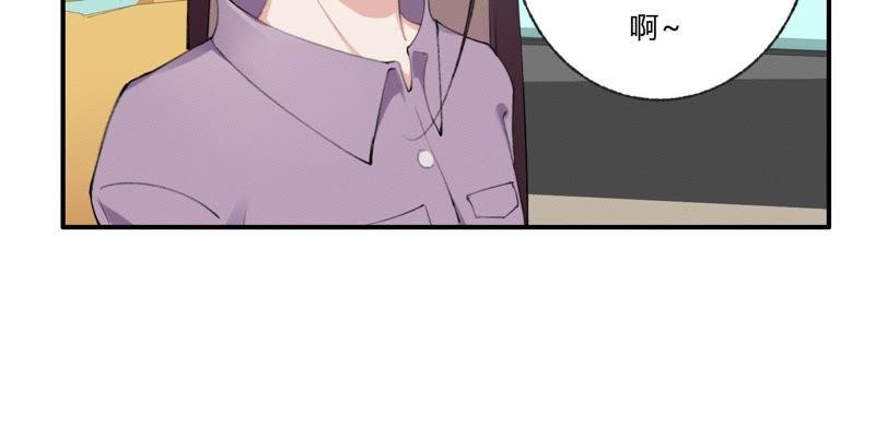 恶女陷阱30话 我们都是有欲望的人