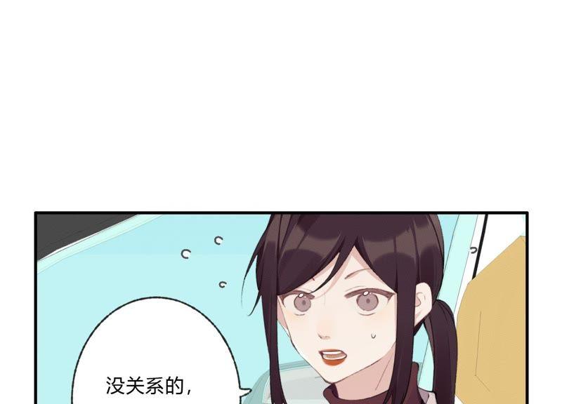 恶女陷阱30话 我们都是有欲望的人