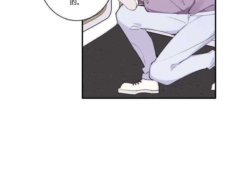 恶女陷阱30话 我们都是有欲望的人