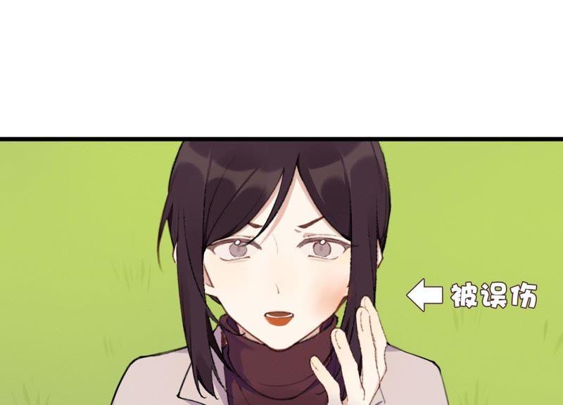 恶女陷阱30话 我们都是有欲望的人