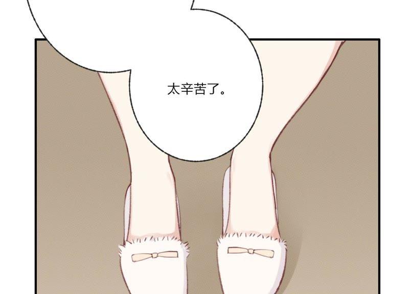 恶女陷阱30话 我们都是有欲望的人