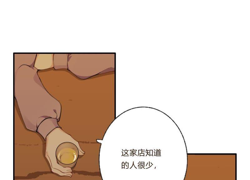 恶女陷阱30话 我们都是有欲望的人